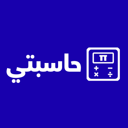 Hasbati