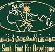 Saudi Fund for Development (SFD)